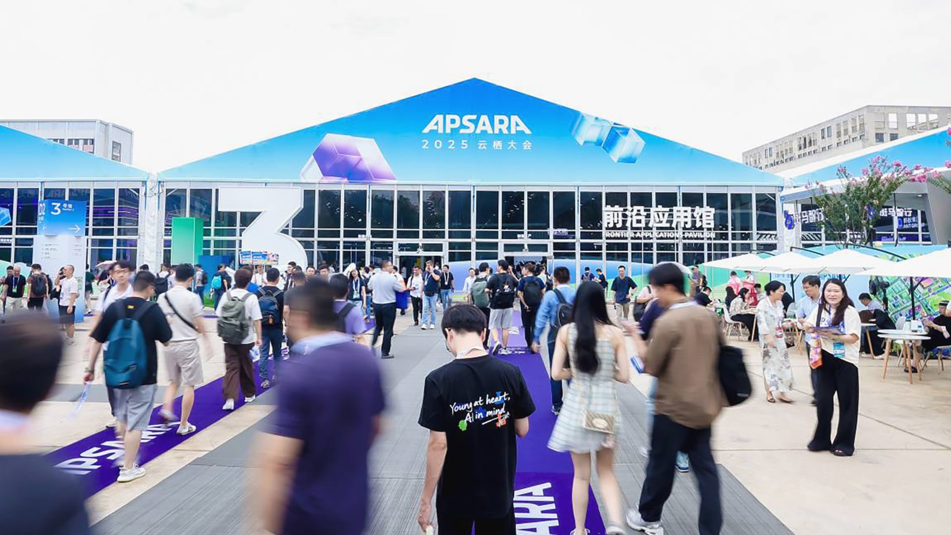1597-alibaba-cloud-sets-out-vision-for-synthetic-superintelligence-at-apsara-conference-2025.jpg